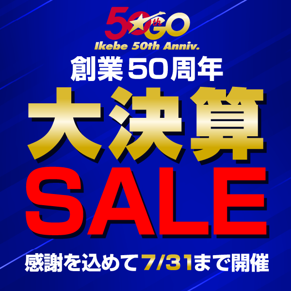 GATOR GRB-4U 【ラックバッグ/4U】 ｜イケベ楽器店オンラインストア